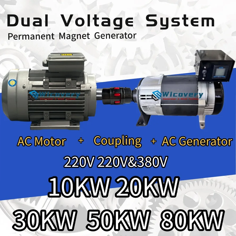 10000W 20KW 30KW 50KW PMG Alternator 220V 380V 3000RPM Permanent Magnet Generator Set With Dual Voltage System Dynamo For Home