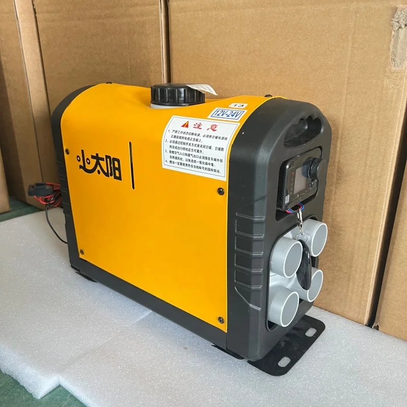 Manufacturer 12V/24V 2KW Diesel Air Parking Heater All-in-one Machine Car Truck RV Boat Similar To Webasto view 3