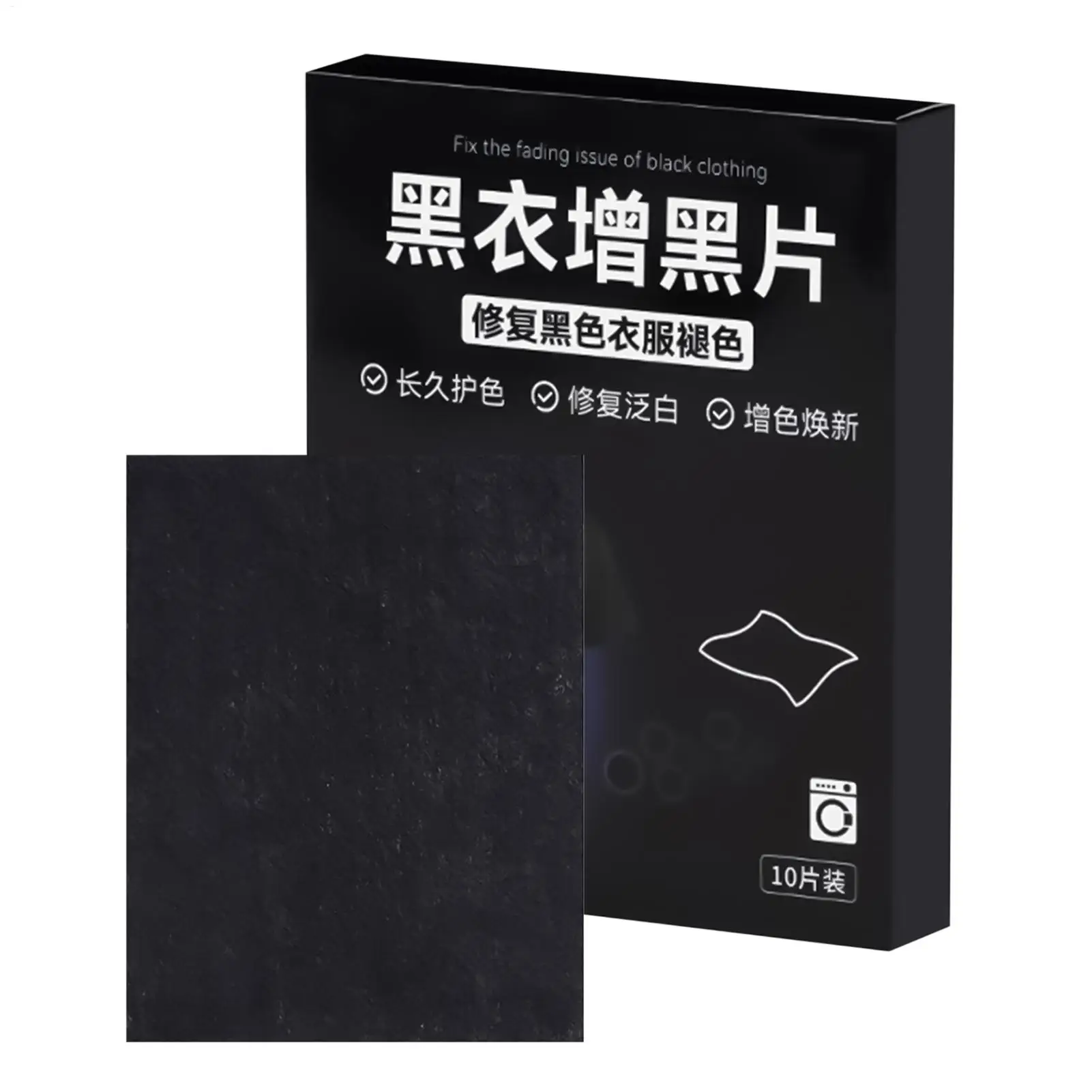 Black Fabric Dye Tablet 10-Piece Intensive All-Purpose Black Shirt Color Restoration Tablets for Synthetic Polyester Denim Linen