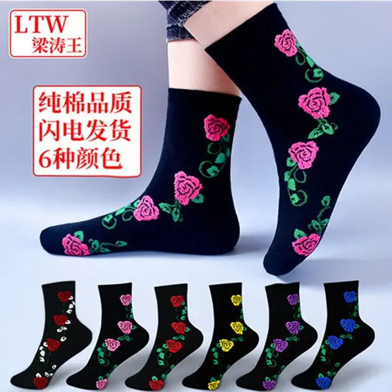 Trendy Exquisite Rose Cotton Deodorant Socks Warm antibacterial pilling-resistant socks 3 pairs Seasons Women's Mid-calf Socks 1
