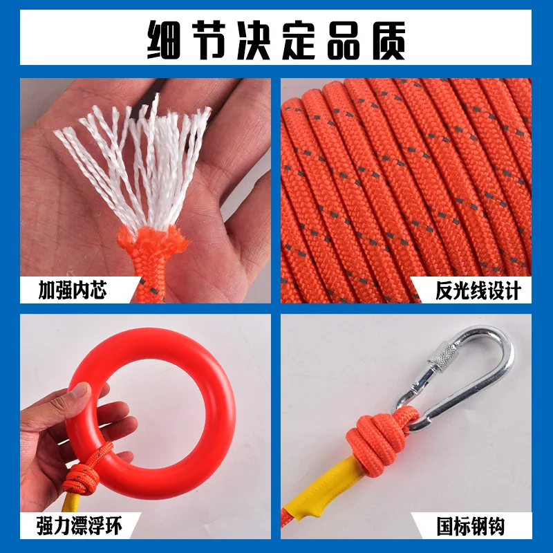 Water Guided Rescue Surface Rescue เชือกลอยสะท้อนแสง Floating Rescue เชือกนิรภัยโพรพิลีนความแข็งแรงสูง