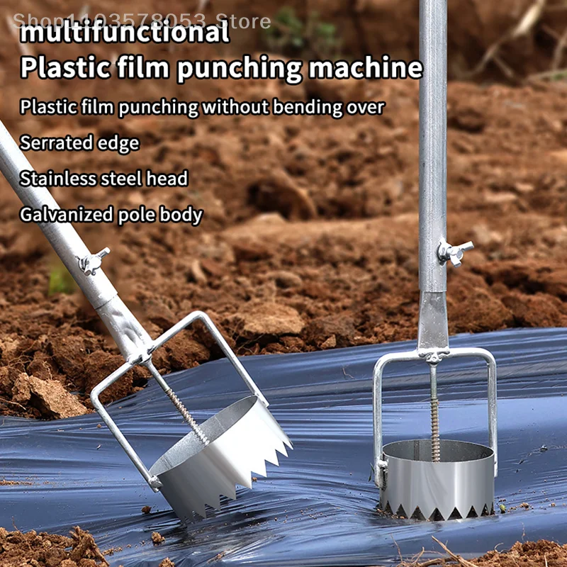 

1Pcs Mulch Hole Puncher Metal Stainless Steel Greenhouse Film Punch Retractable Hole Opener Gardening & Planting Tools