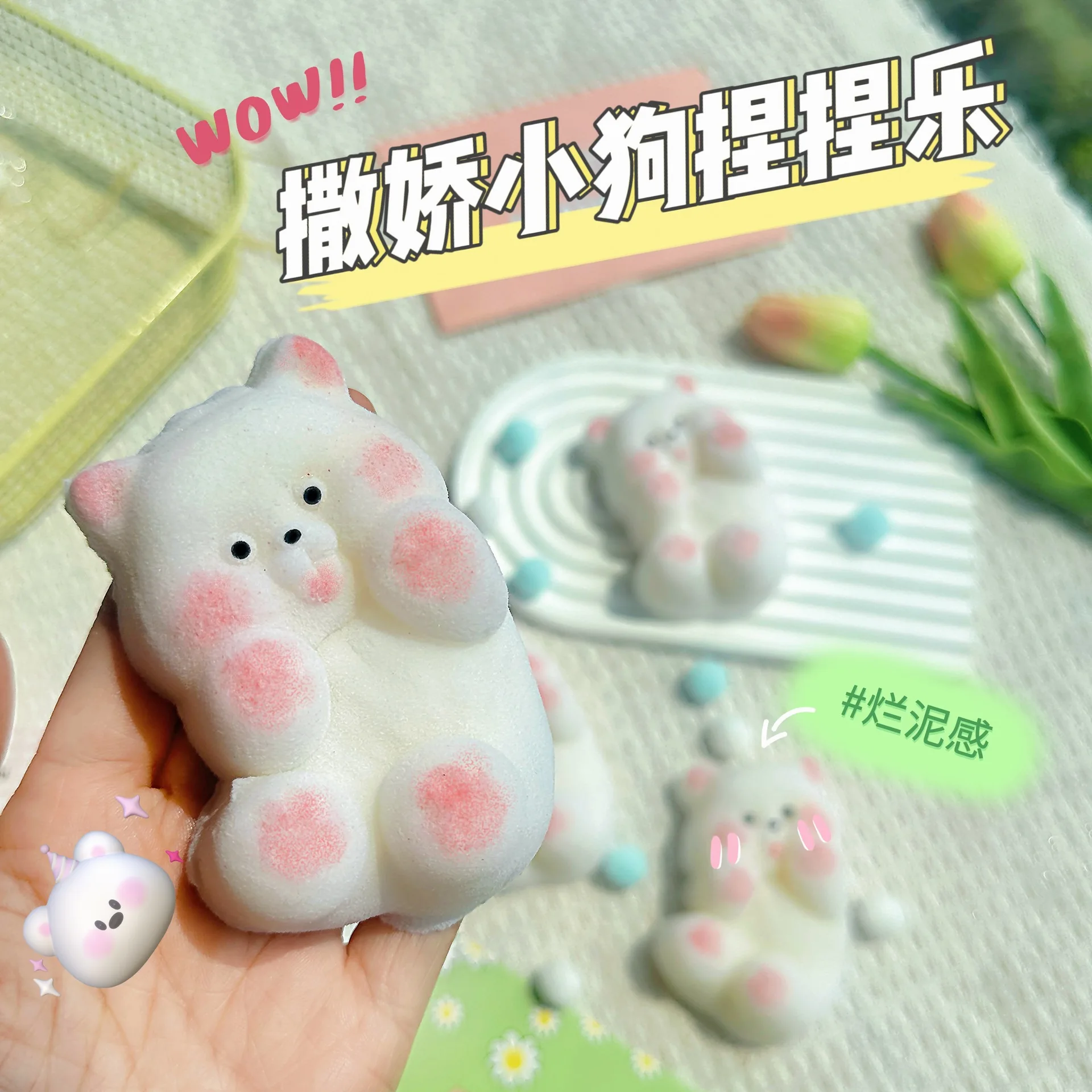 

Dog pinch music mud feeling high value vent decompression artifact pinch decompression toy