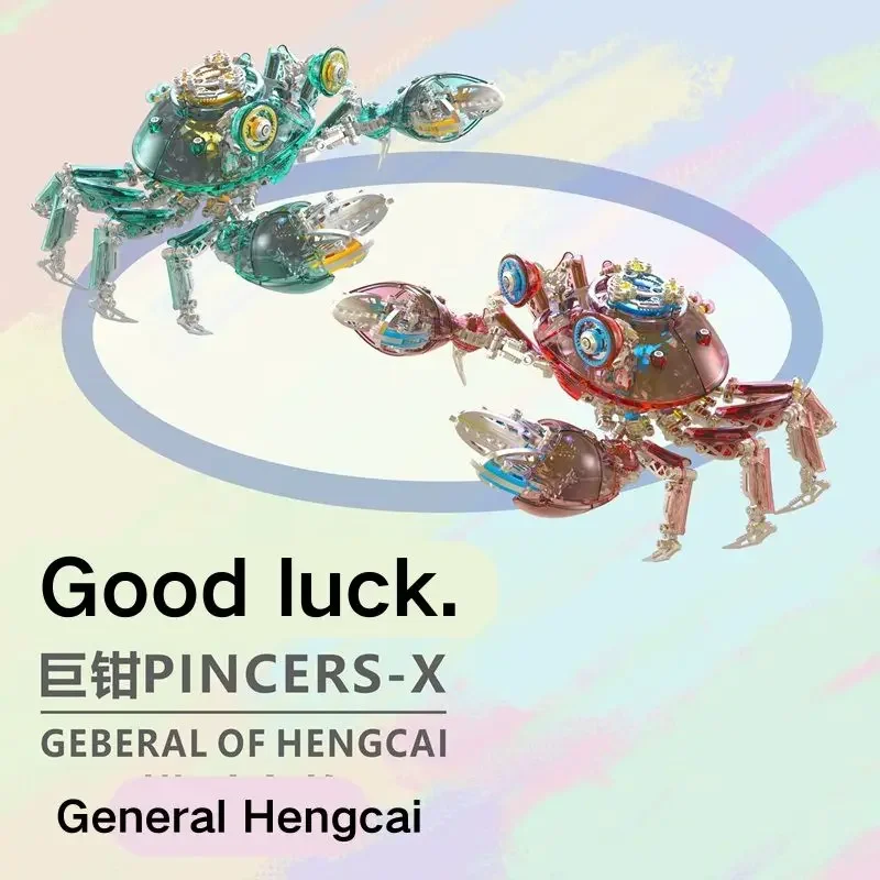 نموذج تجميع معدني على شكل سرطان البحر الميكانيكي مصنوع يدويًا، ألغاز ثلاثية الأبعاد، هدية لعبة مكعبات البناء الإبداعية #3