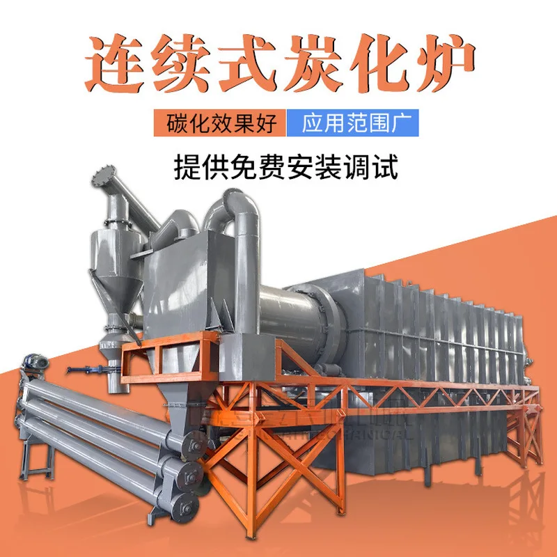 High Efficiency E-Waste Carbonization Furnace, for Recycling Electronic Components, Capacitors and Batteries