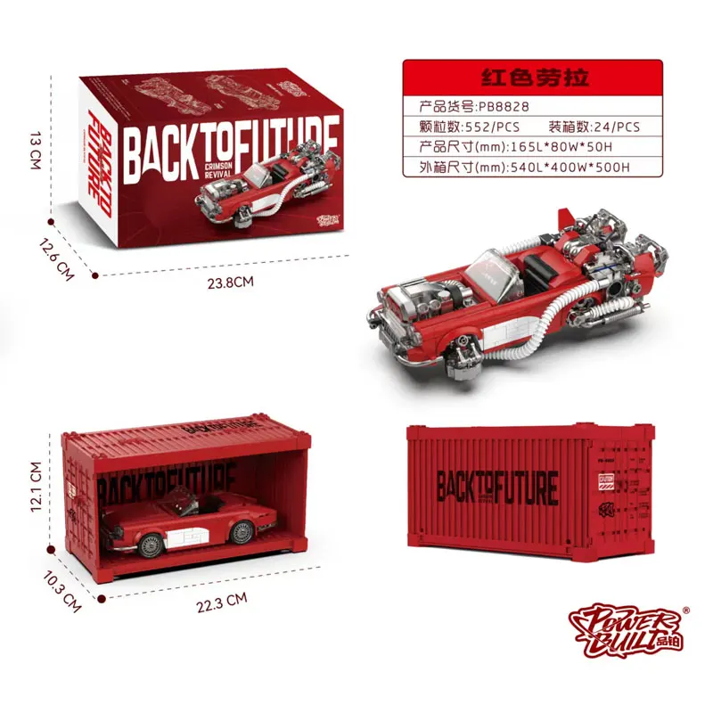 

Конструктор PB8828: Модель автомобиля с демонстрационным боксом, развивающая сборная коллекционная игрушка, мелкие детали, DIY, подарок для мальчиков