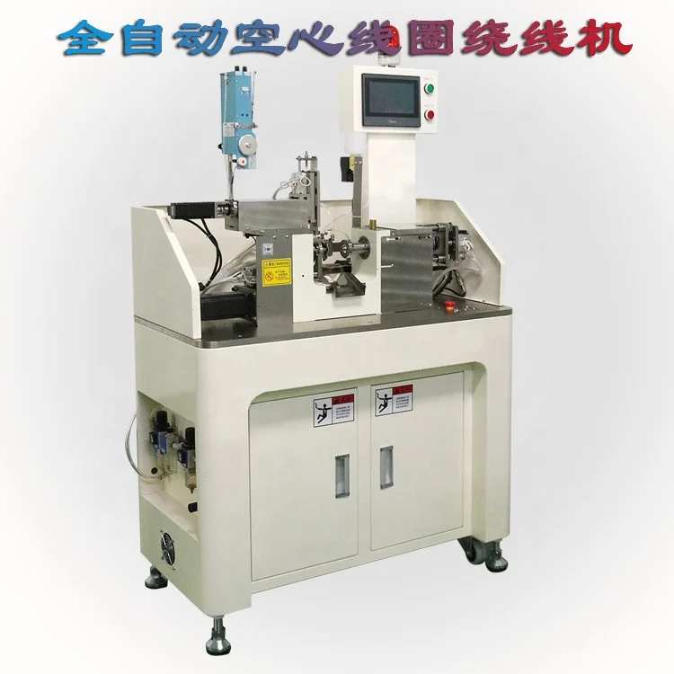 Máquina automática de enrolamento de bobina de voz de 0,015 mm-0,6 mm