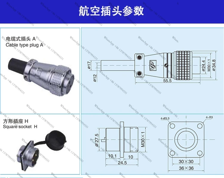 Aviation plug socket PLS28/WS28/P28-2 3 4 5 8 10 12 core connector