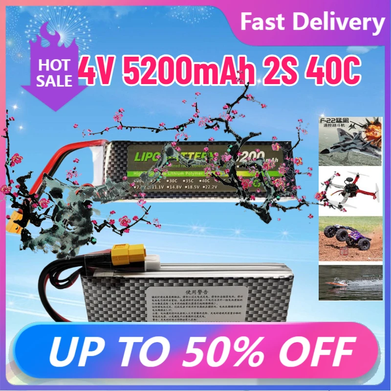 

【Быстрая доставка】Аккумулятор 7.4V 5200mAh 2S 40C для радиоуправляемых дронов, квадрокоптеров, вертолетов, лодок, запасные батареи 7.4V, разъем Deans