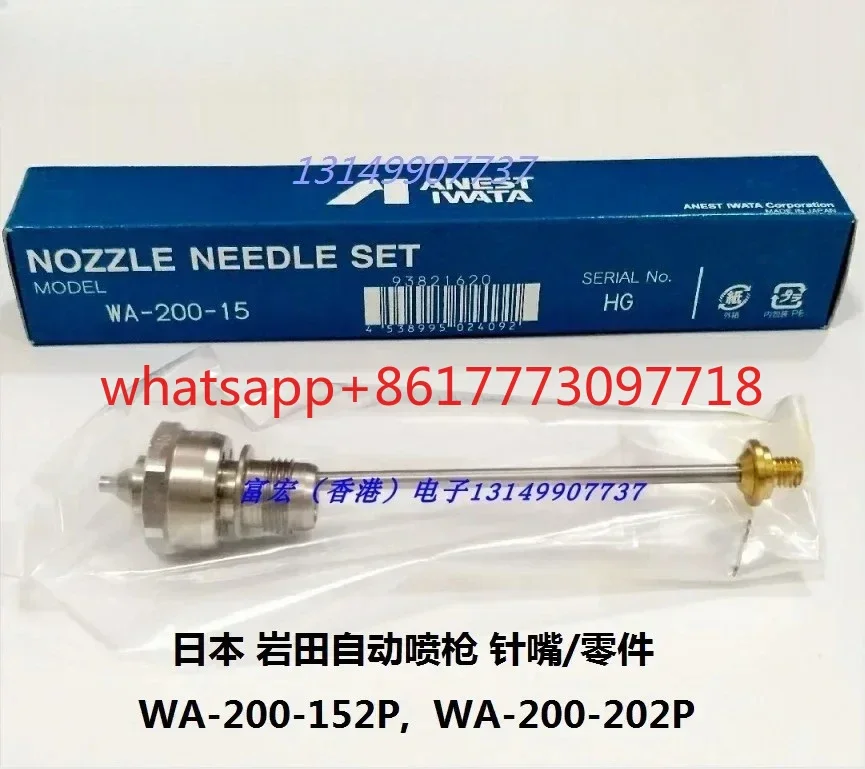 

Spray Gun WA-200-152P/WA-200-202P Parts Spray Needle/Nozzle/Cap IWATA