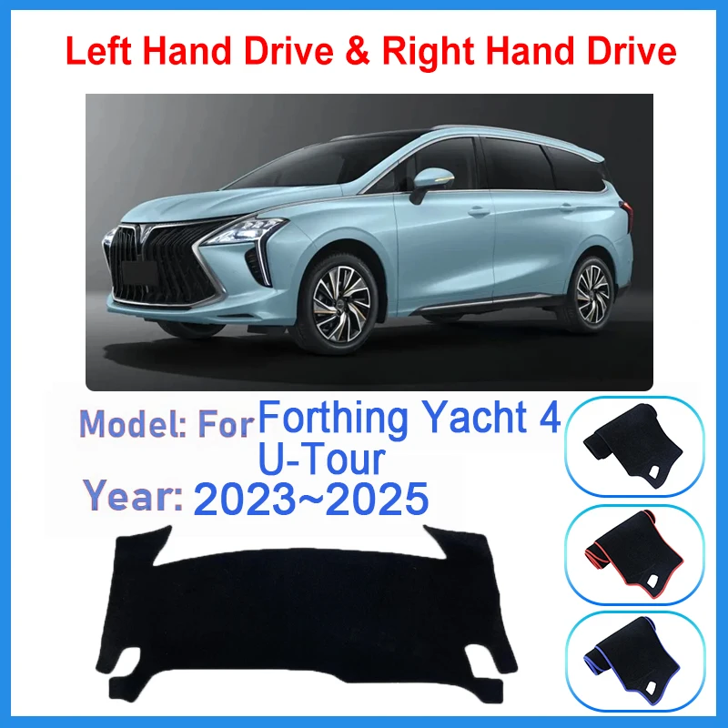 For Forthing Yacht 4 U-Tour Suba M4 Cirelli 7 Accessories 2023 2024 2025 Car Center Console Dash Mat Dustproof Dashboard Cover