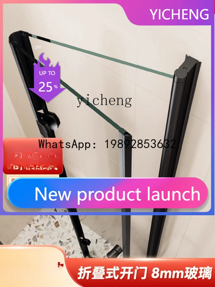 

X5 Folding Shower Room Glass Partition Dry Wet Separation Bathroom Folding Door Shower Screen One Word