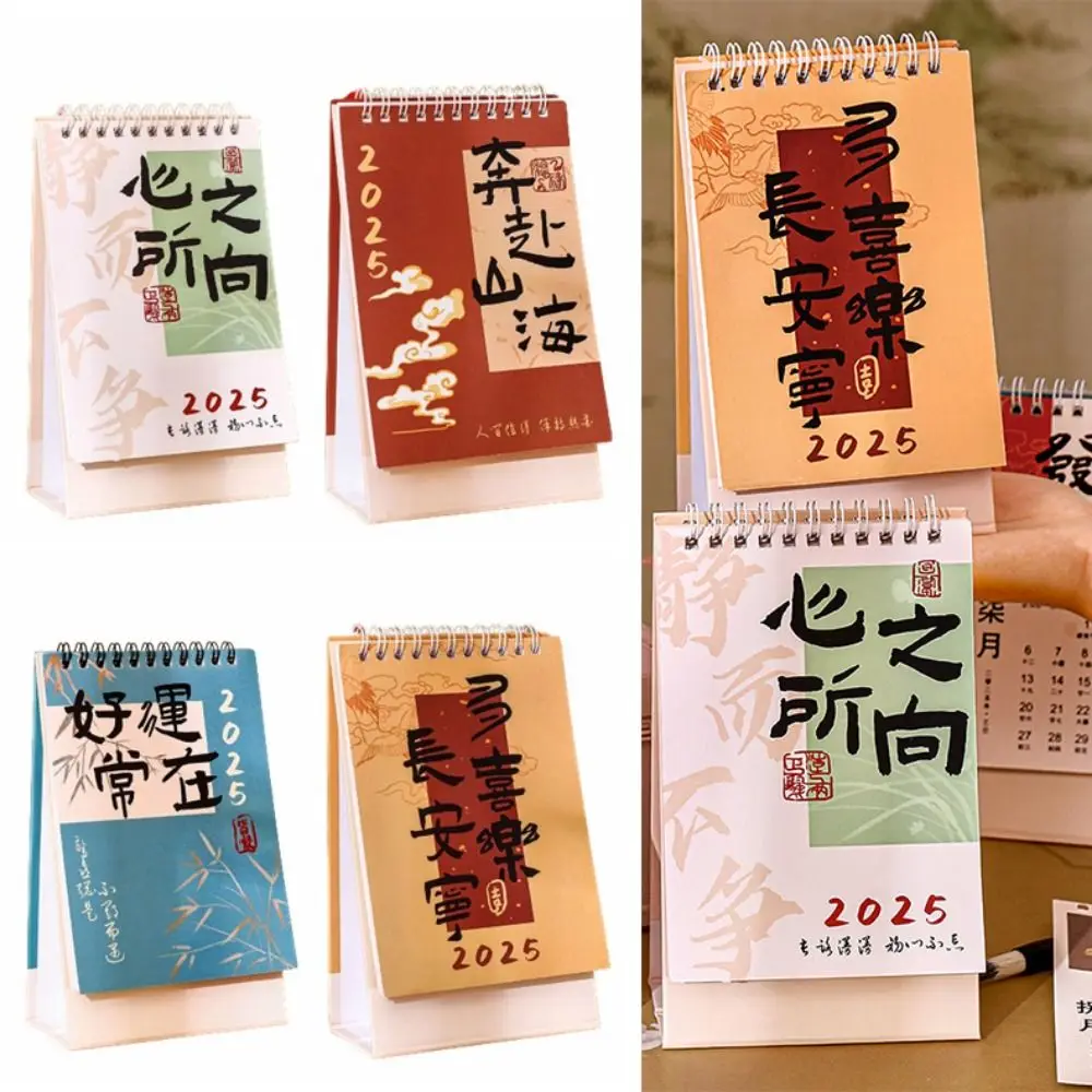 Retro Style Desktop Calendar Practical Calligraphy Printed Monthly Planner Chinese Antique To Do List Table Planner Count Down