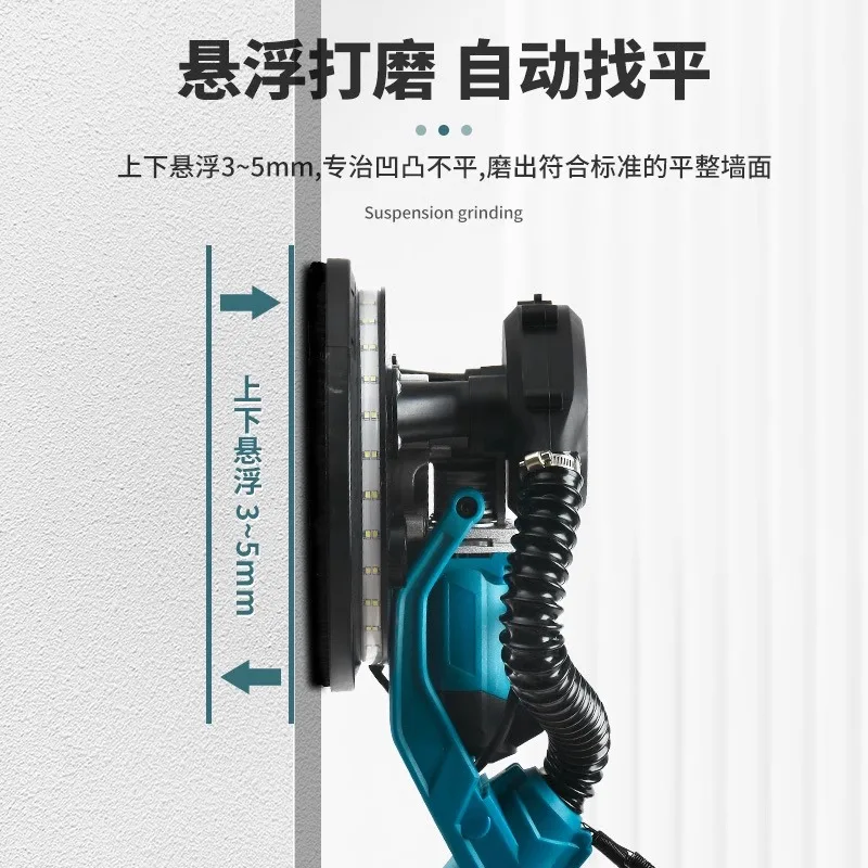 電気壁研磨機,壁研磨,手動,ブラシレス