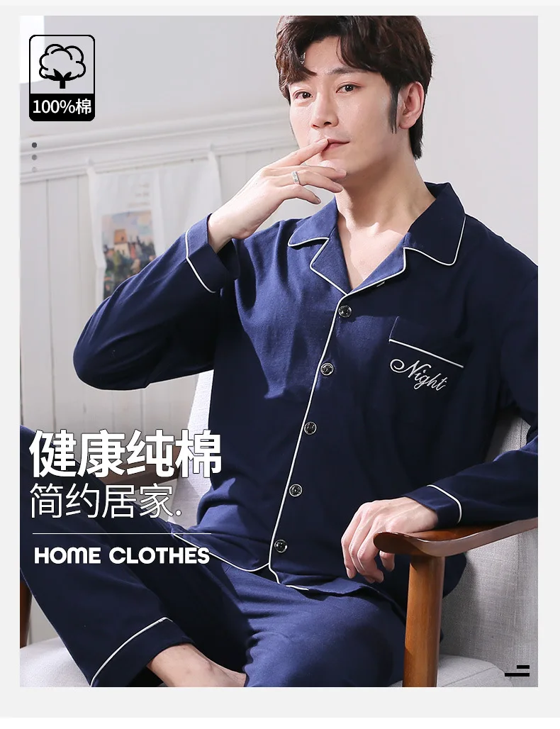 Men Pure Cotton Pajamas Suit Spring Autumn Long-sleeved Loungewear 100% Cotton Sleepwear Male Soft Breathable Nightcloth Gents