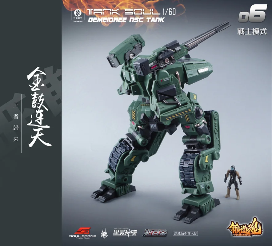 action-figure-originali-mft-machinist-forging-tank-ghost-gomedo-tank-ags06-ags07-giocattoli-da-collezione-regali-di-compleanno