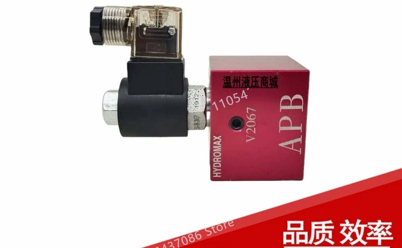 Electric Check Valve Xinhong V2074 V2067 V2068-T03 V2070-OA V3068-T06