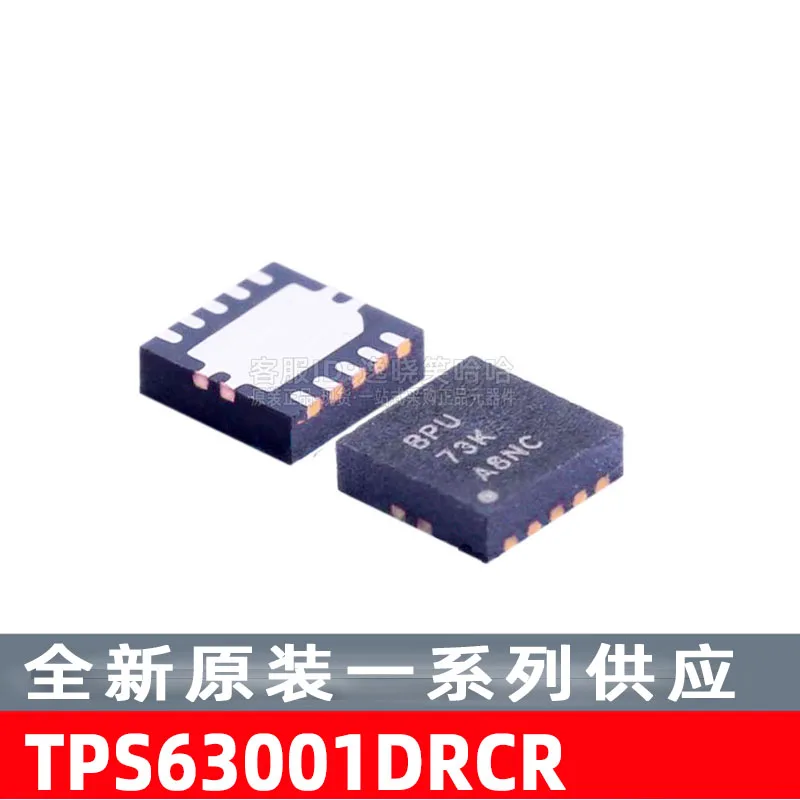 

Бесплатная доставка, стандарт BPU tps63001дц TPS63001DRCR DC-DC TPS63001DRCT, 10 шт.