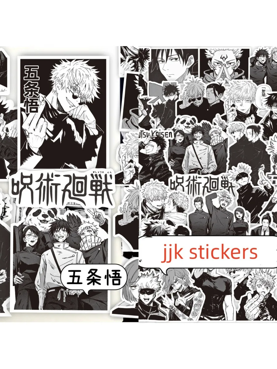 65 szt. Naklejek Gojo Satoru, Itadori Yuji i Fushiguro Megumi, japońskie naklejki manga graffiti, zestaw naklejek na telefon. — zdjęcie 2