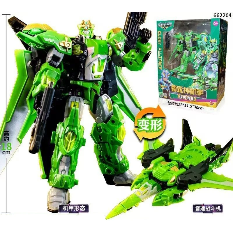 Thumbnail 3 - #20 Transforming Robot Toys Discount Picks