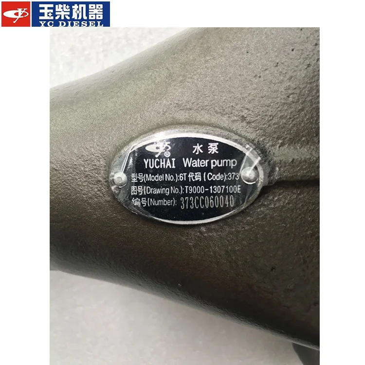 Yuchai YC6T540C Części zamienne Silnik morski do łodzi T9000-1307100D Pompa wody słodkiej