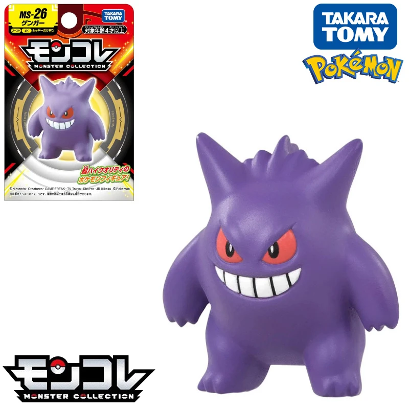 Original Takara Tomy Pokemon Mega Gengar Gyarados Lucario Absol Figur Spielzeug Anime Venusaur Charizard Blastoise Mewtwo Modell Puppe – Detail 1