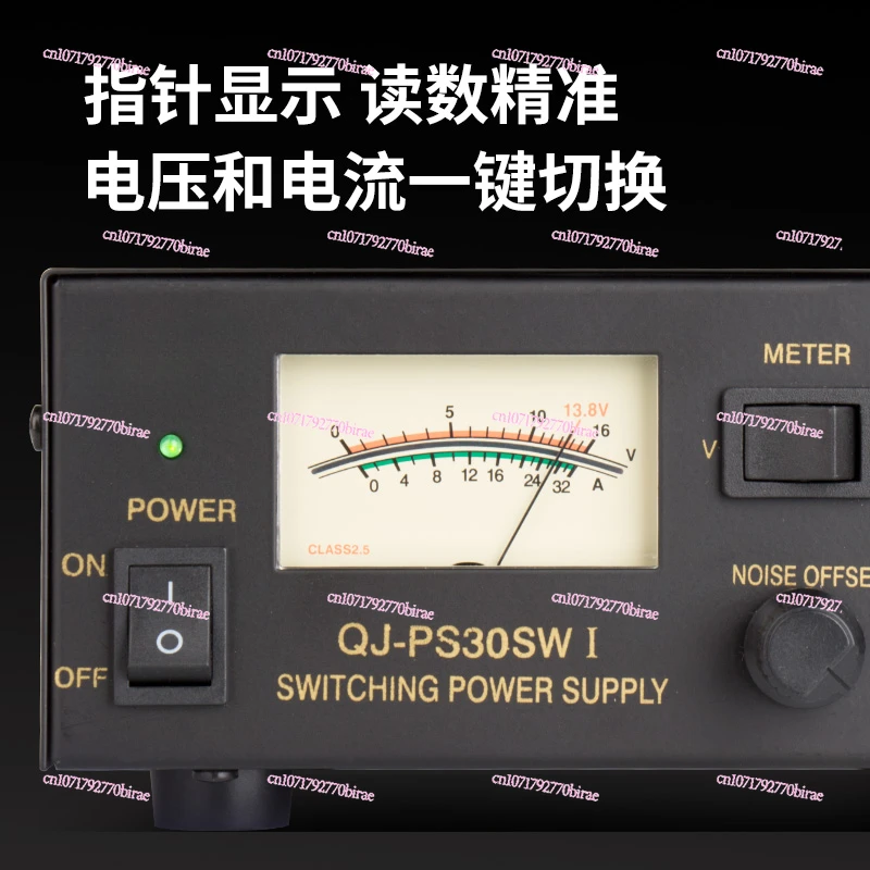 PS30SWI vehicle radio base station DC regulated communication switching power supply 13.8V 30A