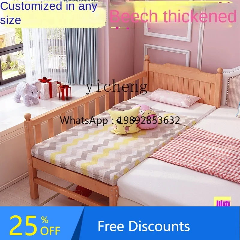 

AG Beech Children's Bed Stitching Belt Guardrail Wood Bed Children's Crib Widened Bed