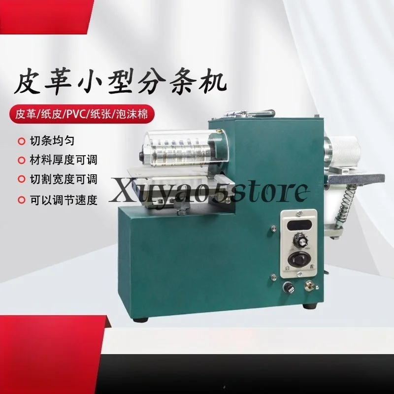Leather cutting machine Belt slitting non-woven circular knife Velcro single head electric cutting machine