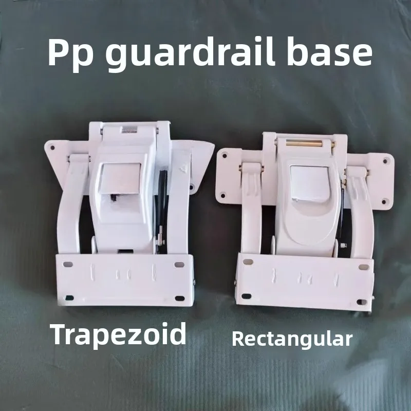Nursing Bed Guardrail Connector Cast Aluminum Hydraulic Lifting Base Bracket
