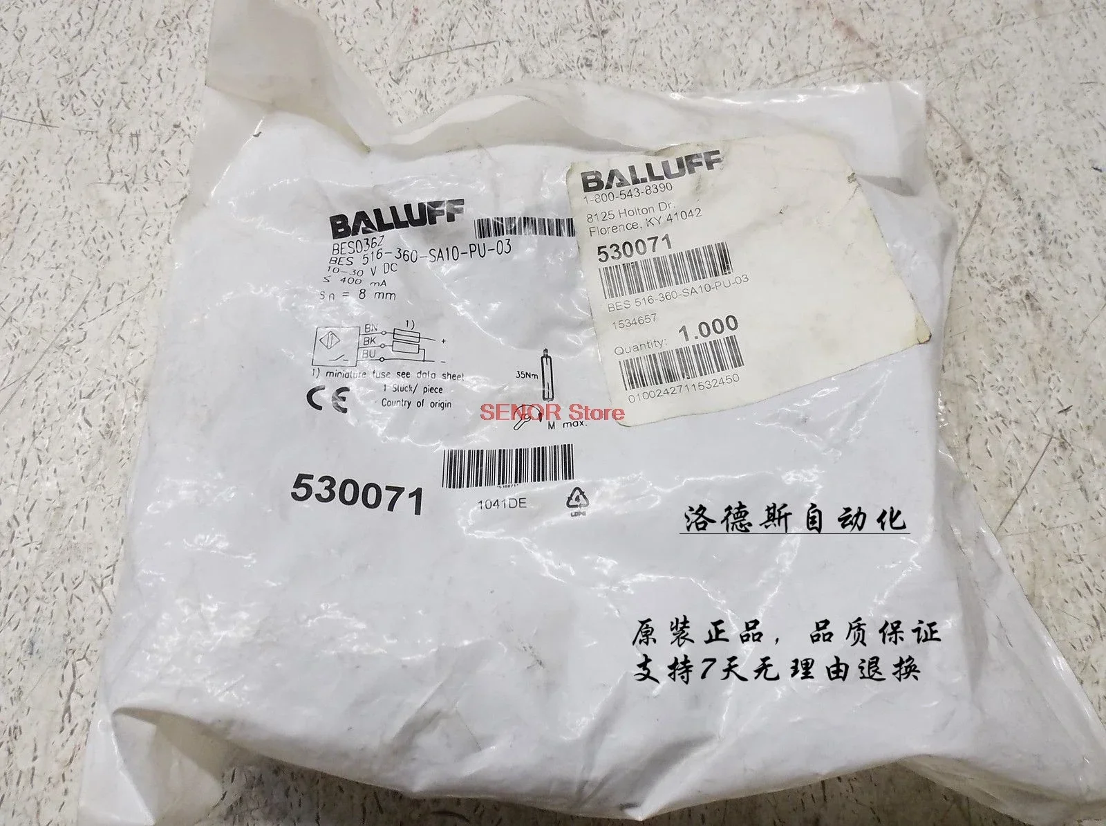 

New Sensor BES 516-371-SA10-PU-03