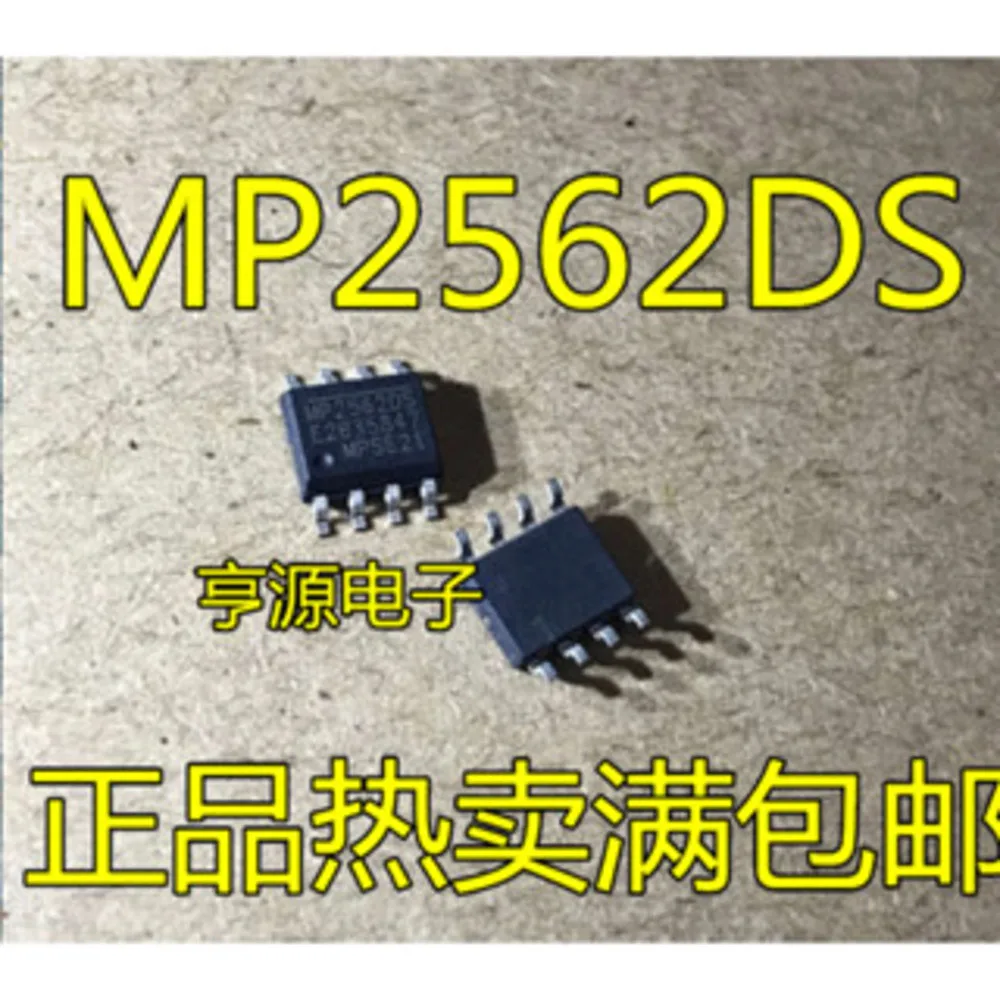 5pcs/lot MP2497AGN MP2497-A MP2560DN MP2560 MP2562DS MP2562 MP2562DS MP2562DS-LF-Z SOP-8