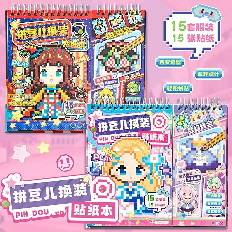 

Card Lover 30 Pcs [Cute Pixel Style Bead Series] Dreamy Ball Fantasy Costume 3D Landscape Stickers Waterproof Collection Book