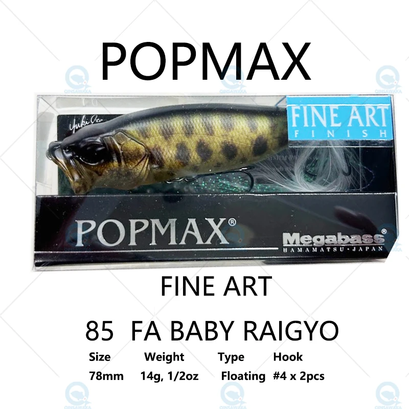 JAPAN Megabass POPMAX Floating FISHING Lure Top water Pencil Bait
