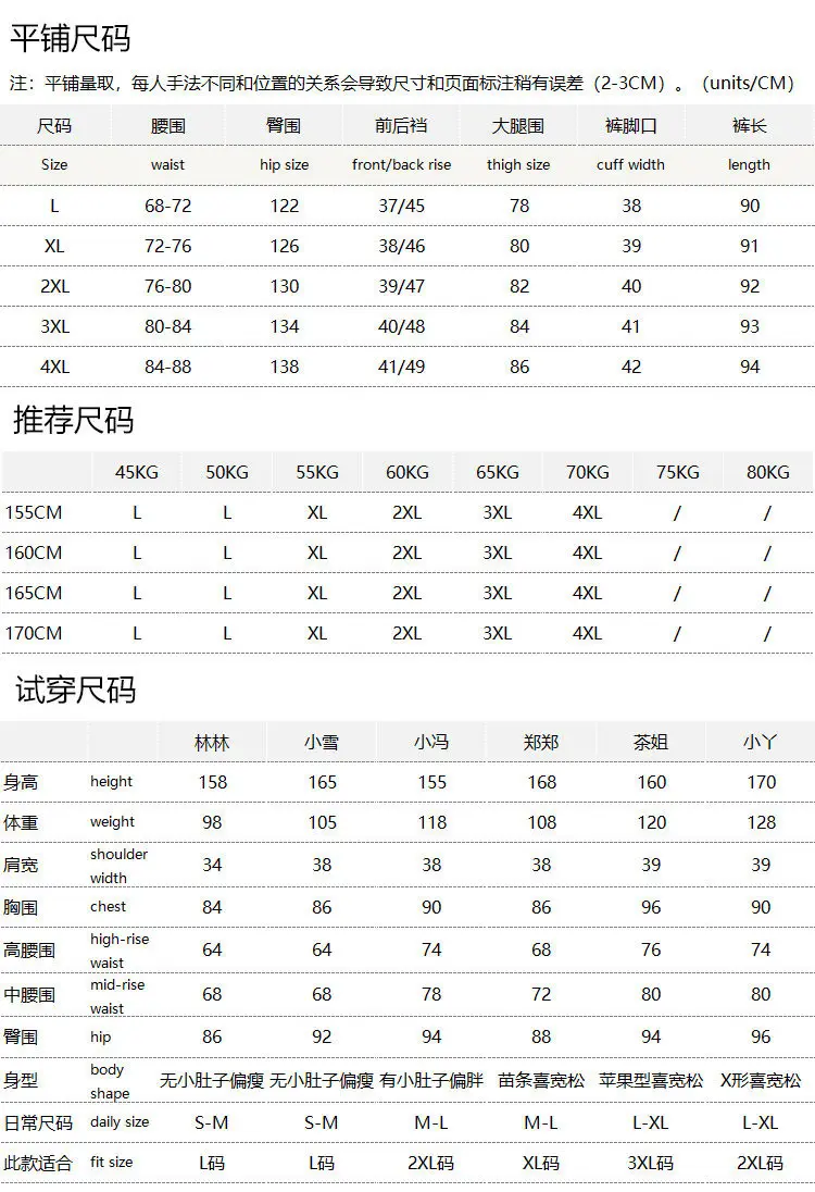 New Chinese Heavy Silk Spinning Ethnic Style Printing Leggings Women's 72L1 Pantalones Mujer Wide Leg Pants Women