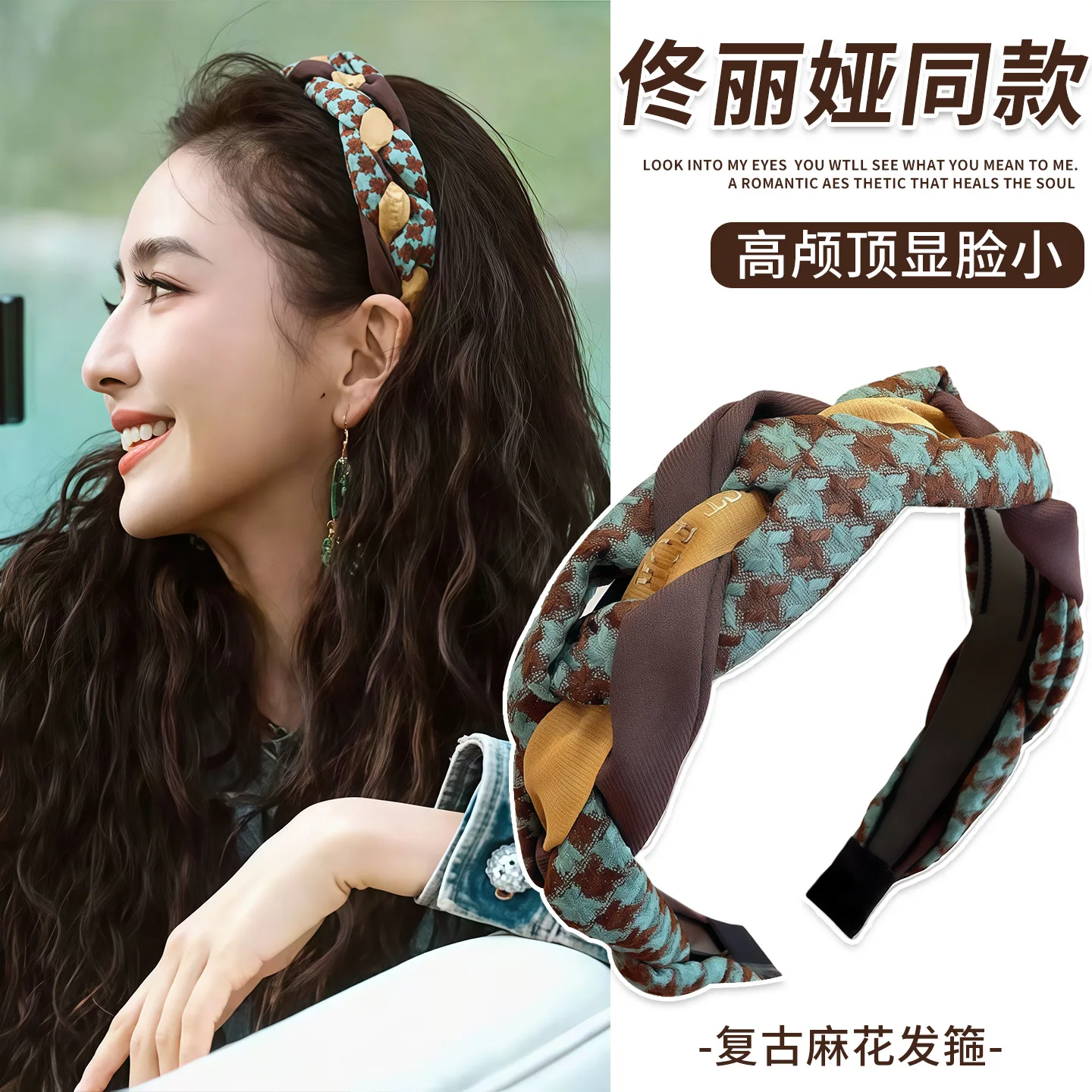 Braided Wide Headbands For Women High Crown Houndstooth Plaid Letter Hair Hoop Non Slip For Daily Wear Face Washing Makeup Fashi