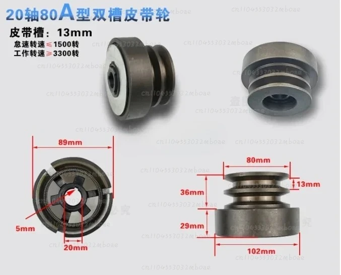 

1 шт. Двухручьевой ременной сцепной шкив для двигателей 188F/190F/GX390/GX420 с выходным валом 20 мм/25 мм, для использования с водяными насосами