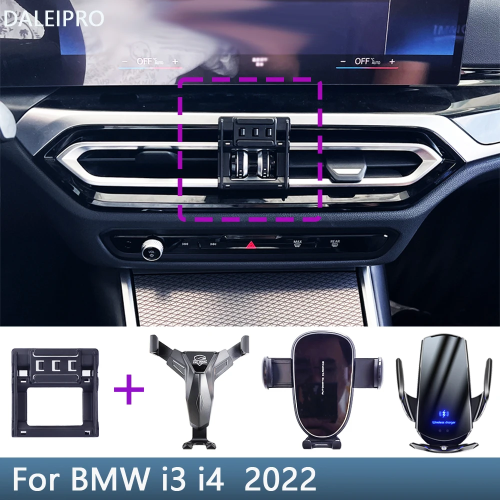 

Автомобильный держатель для телефона для BMW i3 i4 G26 2022, фиксированный кронштейн, специальное автомобильное крепление для сотового телефона, подставка для беспроводной зарядки, автомобильные аксессуары