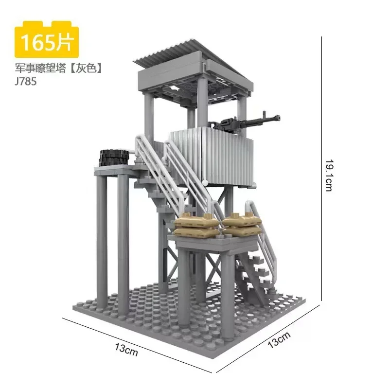 Military Scene Observation Tower MOC Building Block Base Post Fortress Boy Assembly Model Toys Small Particle Bricks Parts Gifts