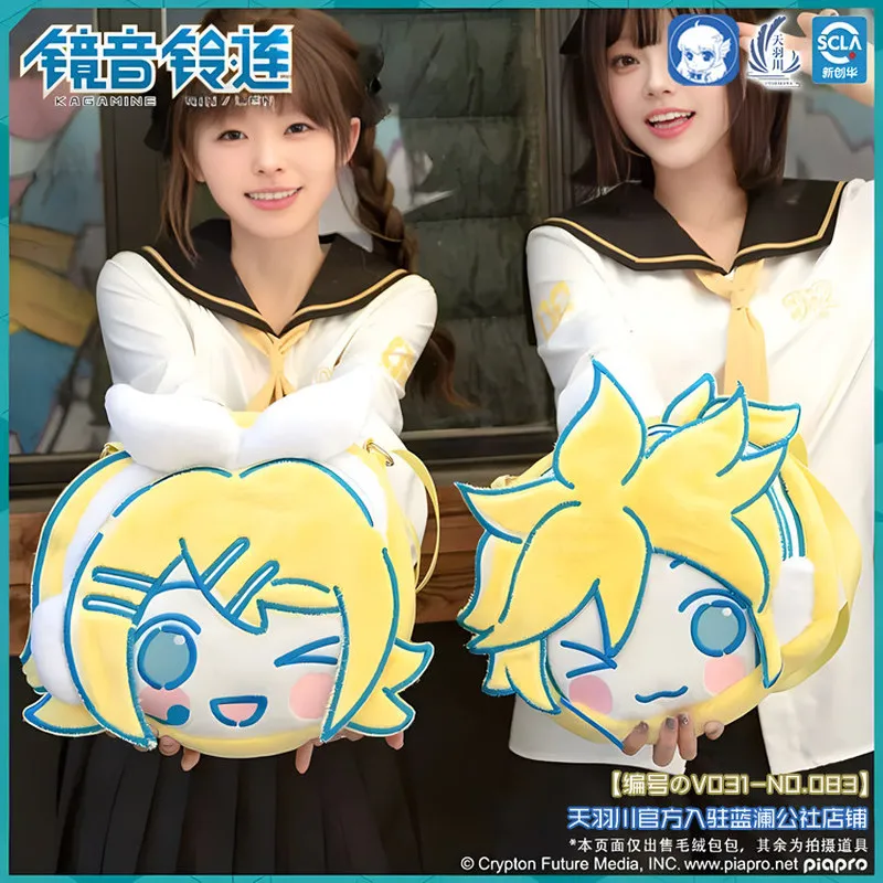 original-hatsune-miku-kagamine-rin-len-soft-plush-bag-cartoon-diagonal-shoulder-bag-vocaloid-anime-peripheral-cosplay-gift