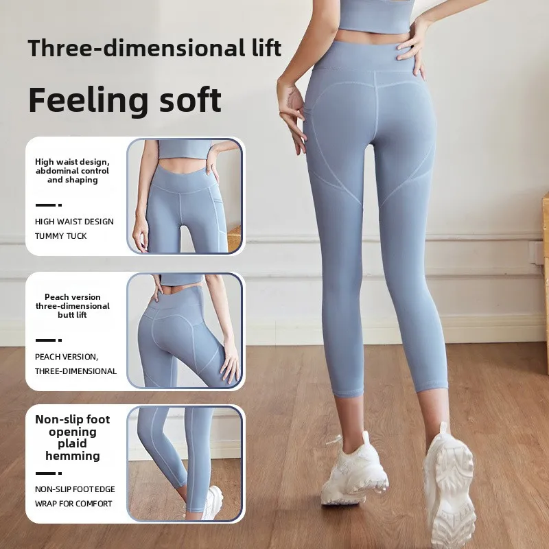 Женские брюки для йоги с высокой талией, подтягивающие ягодицы, эластичные леггинсы для бега с контролем живота для тренажерного зала, фитнеса, тренировок, спортивная одежда