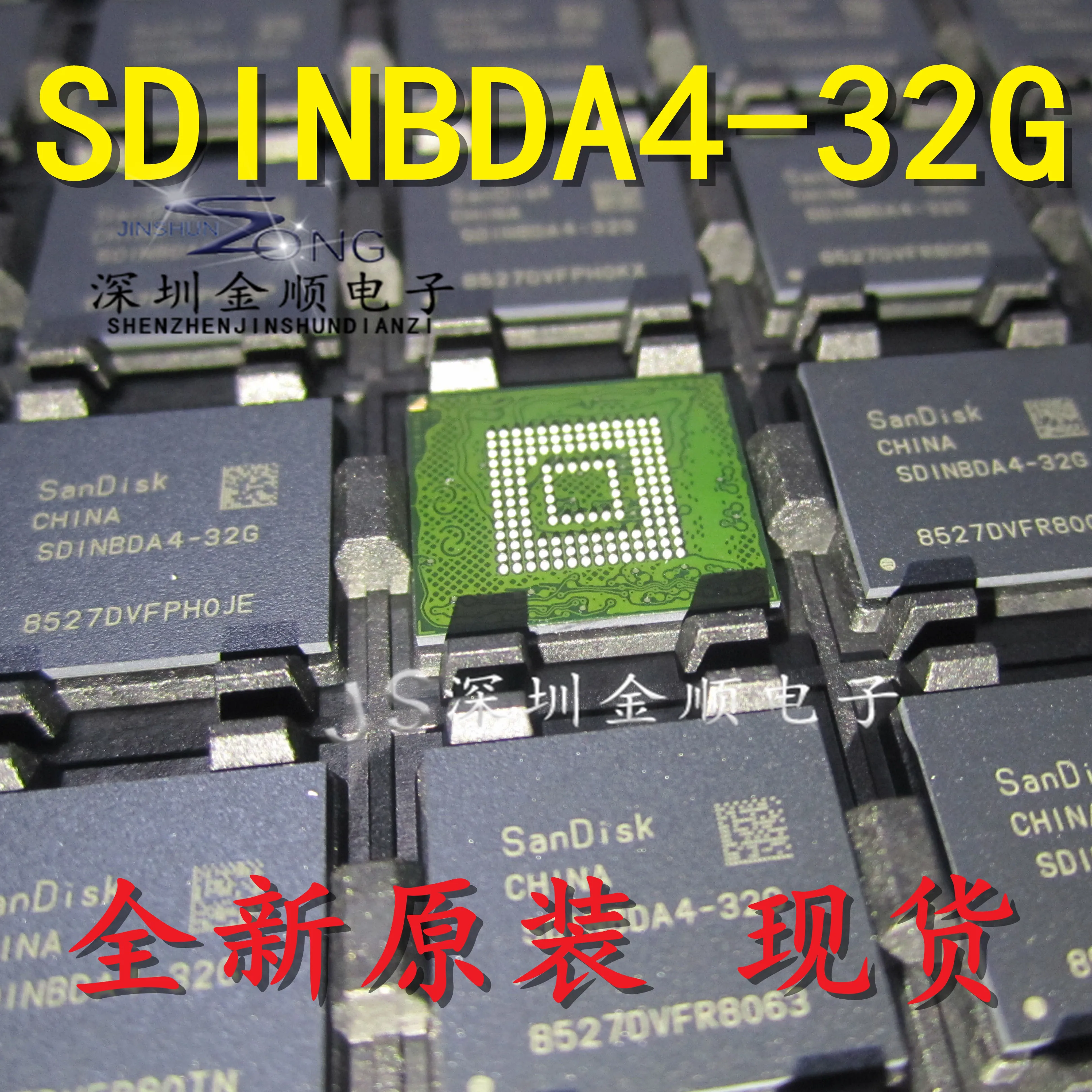 

Free shipping SDINBDA4-32G 32GB EMMC BGA 10PCS