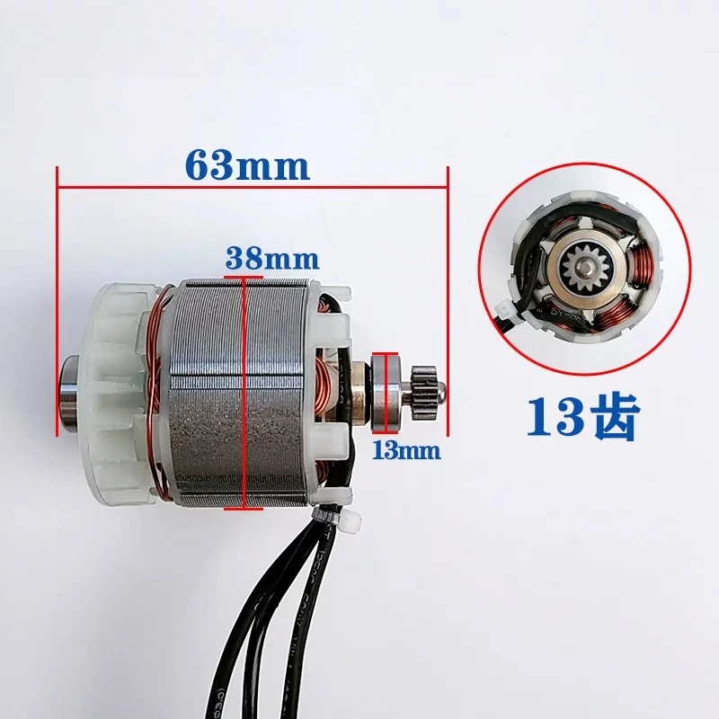 Brushless electric drill All copper motor 12 teeth 13 teeth 21V high power motor Rechargeable drill Rotor stator accessories