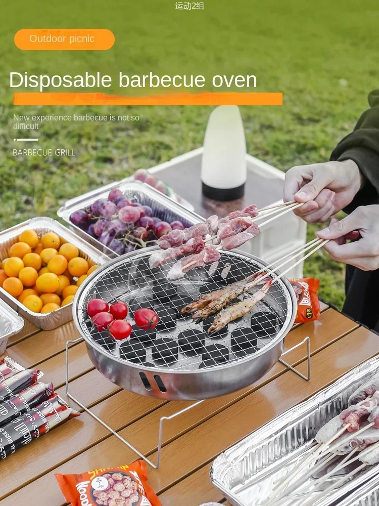 

Outdoor Disposable Grill Portable Round Grill Household Smokeless Camping Small Stove