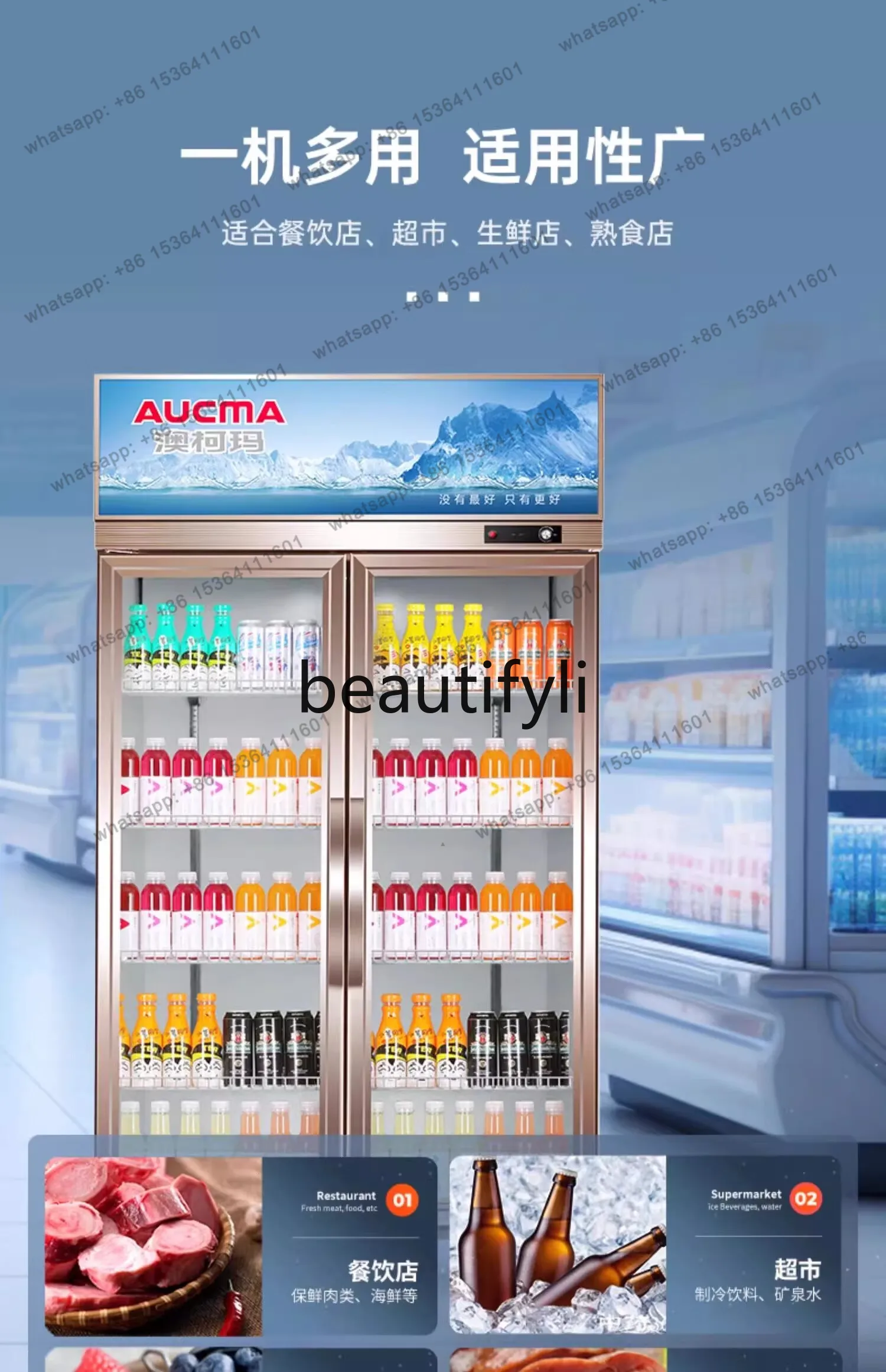 Display Cabinet Double Three-Door Commercial Refrigerator Vertical Fresh-Keeping Cabinet with Air Circulation Defrosting