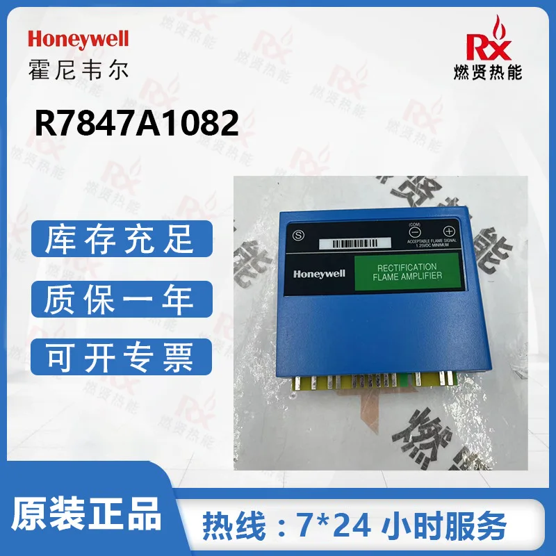 

2025 20 in stock, American Honeywell Honeywell combustion controller amplification card R7847A1082 original