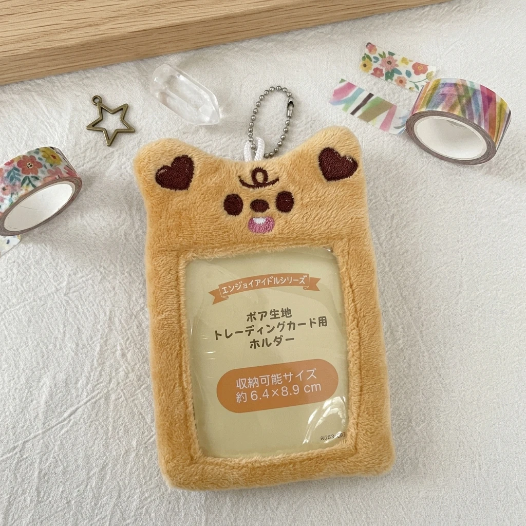 Kpop Fans Plush Card Holder Cartoon Cute Gray Cat Cards Protective Case Korean Students Key Rings Gift Pendant Photocard Bag
