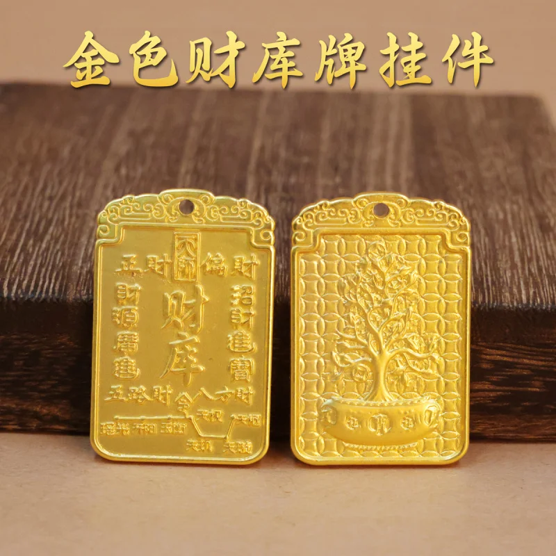 

Brass Opening Five Directions of Keychain Lucky Fortune Treasure Treasury Accumulation Wealth Su