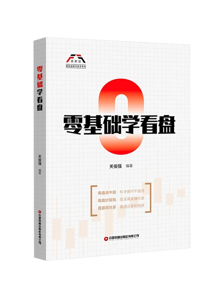 

Книга-Winshare учится читать диаграммы от царапин