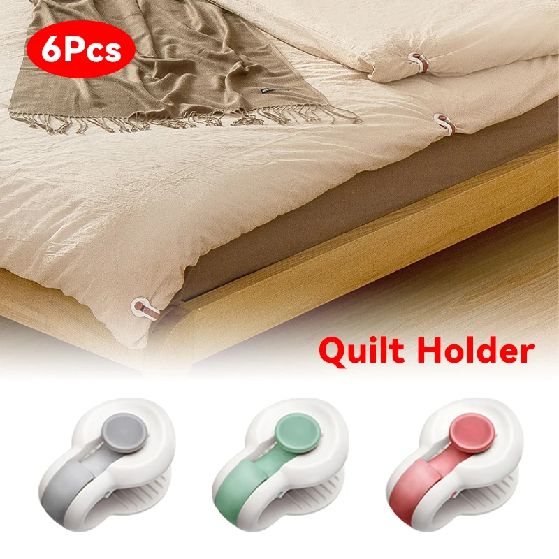 

6 Pcs/set Non-slip Duvet Quilt Clips Plastic Blankets Fastener Clip Bed Cover Duvet Sheet Fixer Homeware Creative Quilt Clip